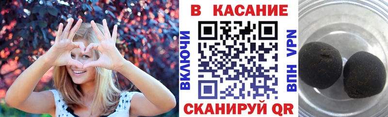 МАРИХУАНА Звенигово
