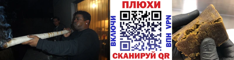 Где купить наркоту Звенигово Alpha PVP Мефедрон Cocaine ГАШИШ МАРИХУАНА