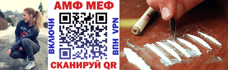 АМФЕТАМИН VHQ  Звенигово 