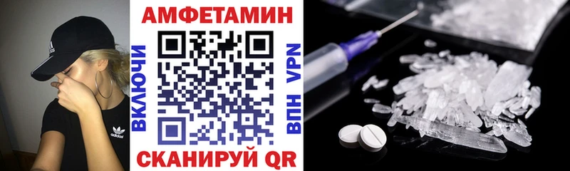 АМФ VHQ Звенигово