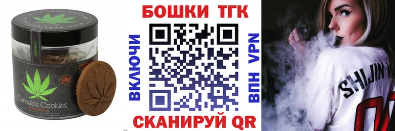 Еда ТГК марихуана  Звенигово 