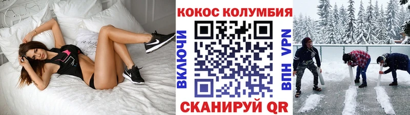 Кокаин 97%  Звенигово 