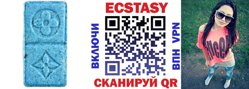 Экстази 300 mg  MEGA зеркало  Звенигово 