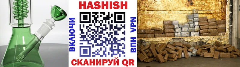ГАШ убойный  наркотики  Звенигово 