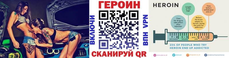 нарко площадка наркотические препараты  Звенигово  ГЕРОИН Heroin  дарнет шоп 