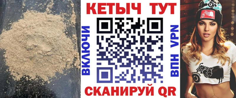 магазин Звенигово КЕТАМИН VHQ