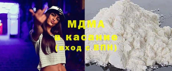 mdma Горняк