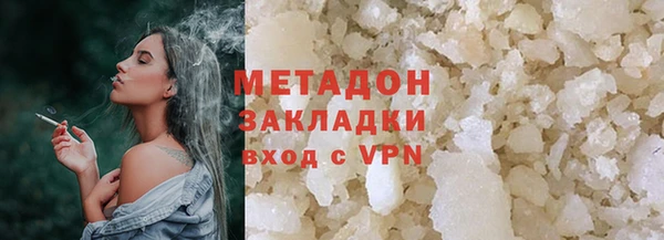 mdma Горняк