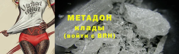 гашишное масло Лихославль