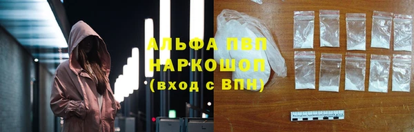 гашишное масло Лихославль