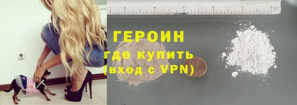 кокаин Заволжье