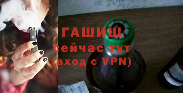 кристаллы Надым