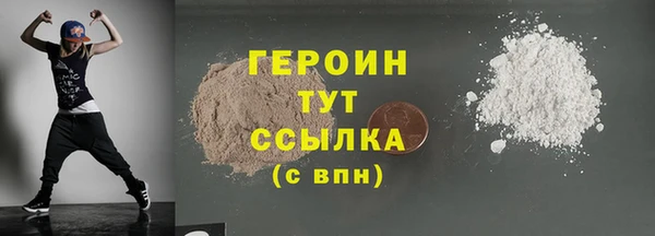 гашик Елабуга