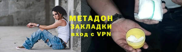 кристаллы Надым