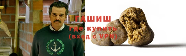 трава Лиски