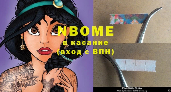 трава Лиски