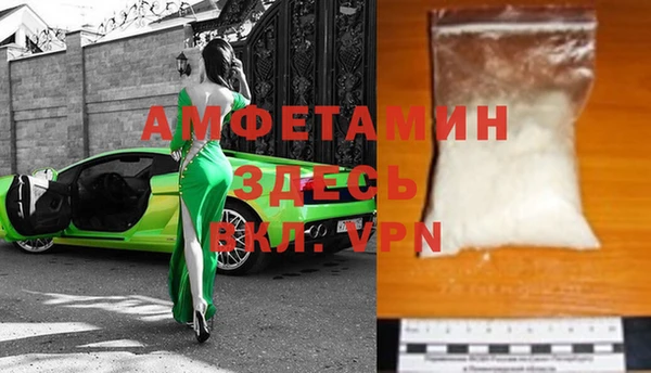 бутират Заволжск