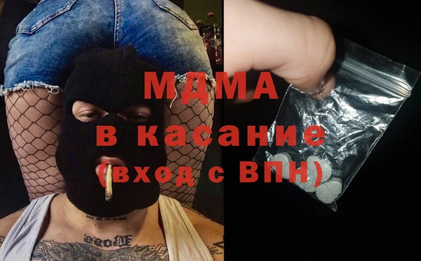 гашишное масло Лихославль