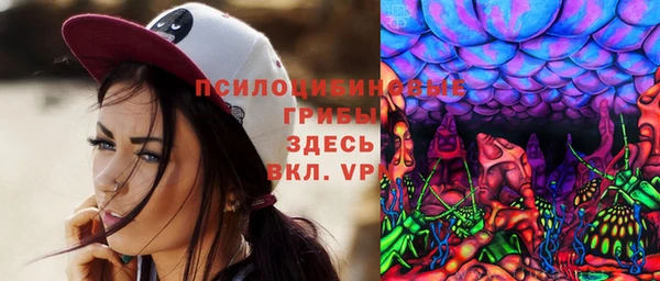 гашишное масло Лихославль