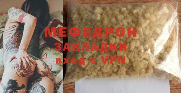 mdma Горняк