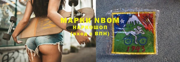 дистиллят марихуана Навашино