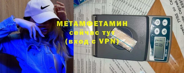 гашишное масло Лихославль