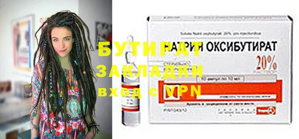 трава Лиски