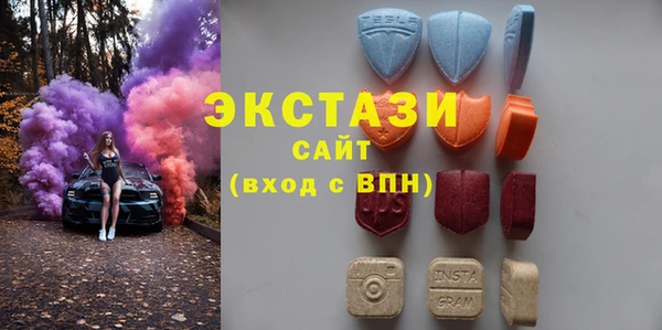 ECSTASY Архангельск