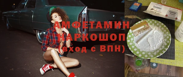 кокаин Заволжье
