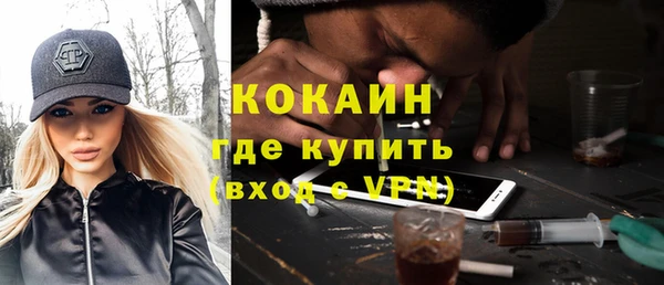 бутират Заволжск