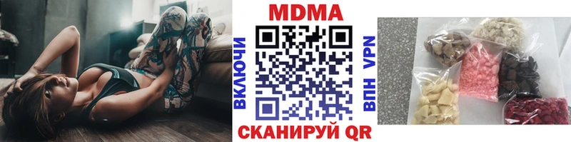блэк спрут онион  Звенигово  МДМА Molly  купить  сайты 