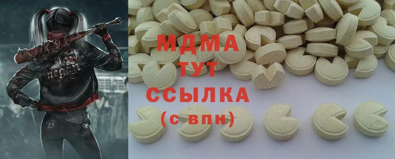 MDMA crystal  OMG зеркало  Звенигово  купить  