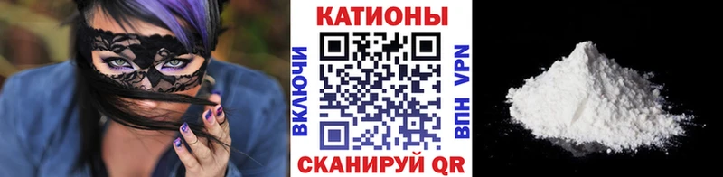 Мефедрон VHQ  Звенигово 