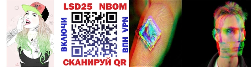 Марки N-bome 1,8мг  Звенигово 