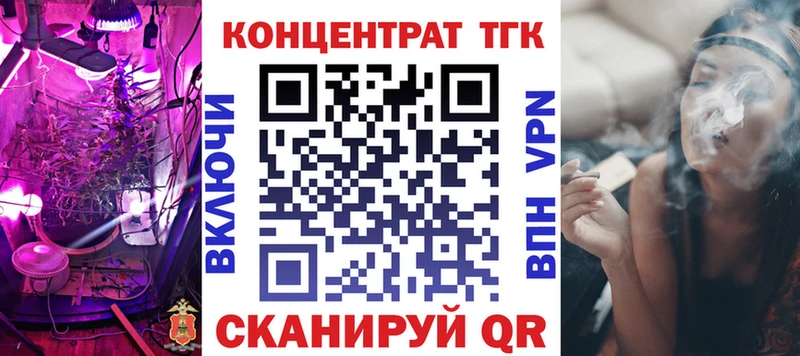 Дистиллят ТГК вейп с тгк  Звенигово 